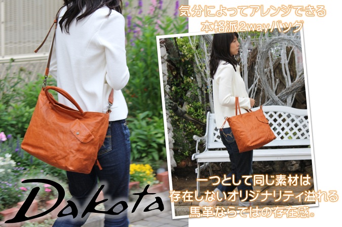 Dakota ダコタ バートン 2Wayショルダーバッグ 1030001-coemy online